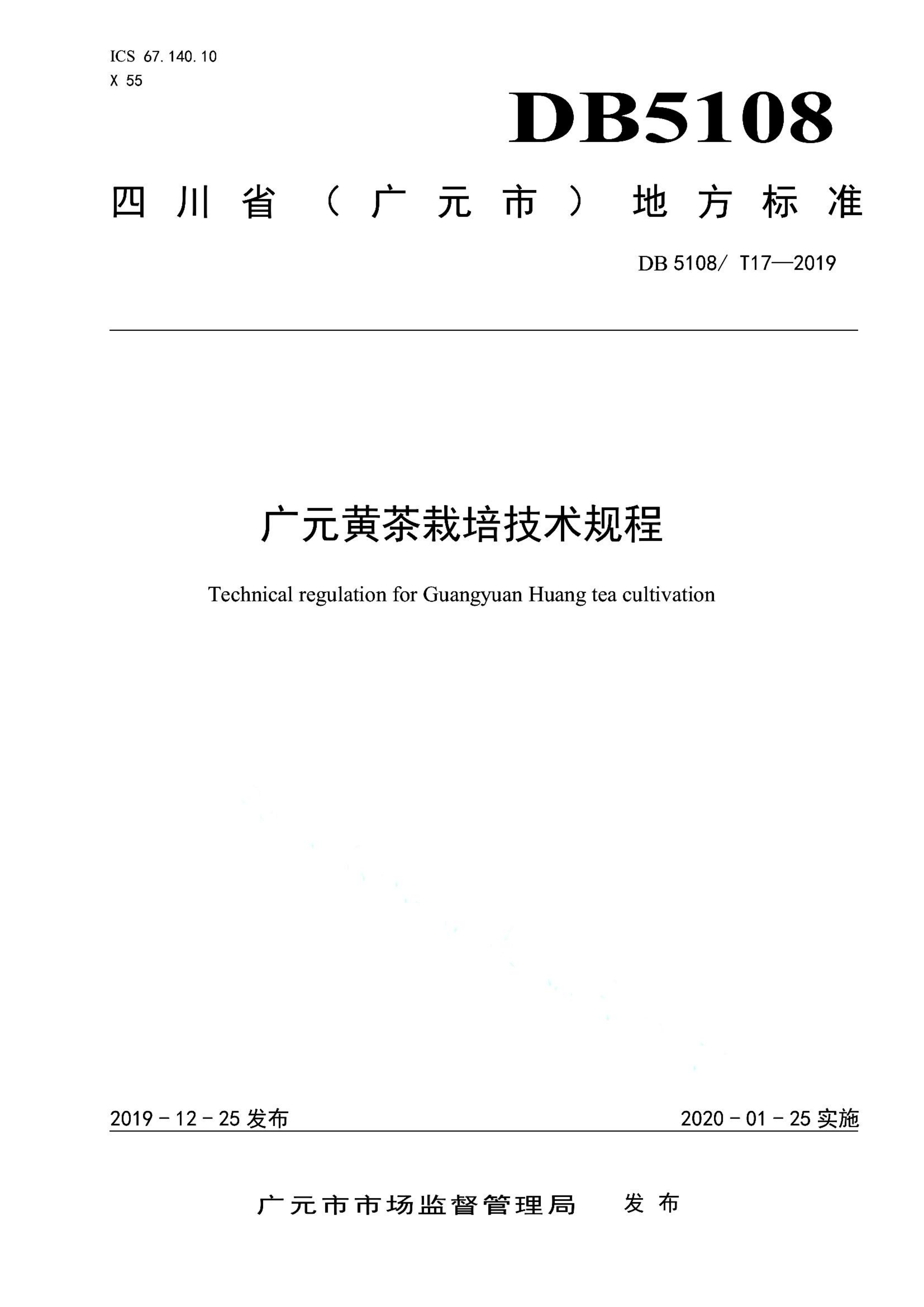 资源详情图
